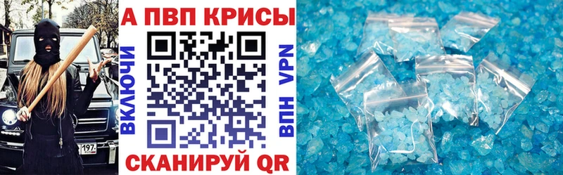 Альфа ПВП СК  Тулун 