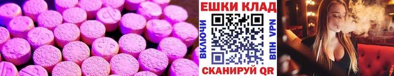 blacksprut сайт  Тулун  ЭКСТАЗИ круглые 