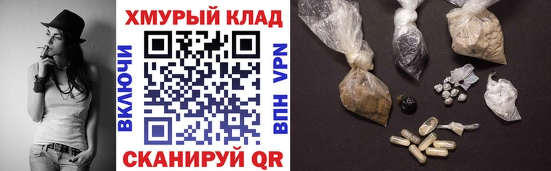 даркнет сайт  Тулун  Героин VHQ 