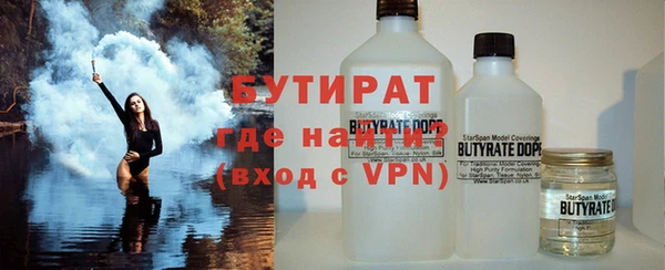 прущие грибы Балахна
