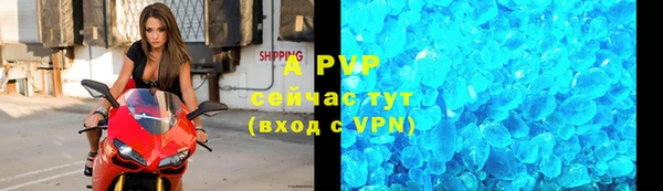 дживик Баксан