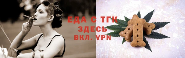 прущие грибы Балахна