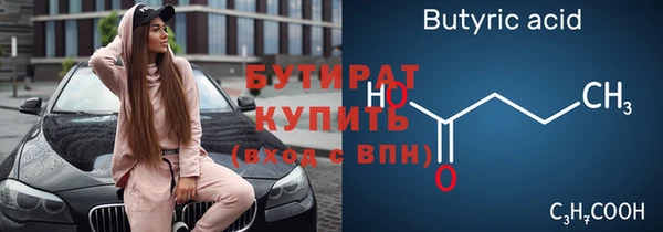 прущие грибы Балахна
