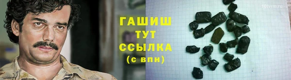 дживик Баксан
