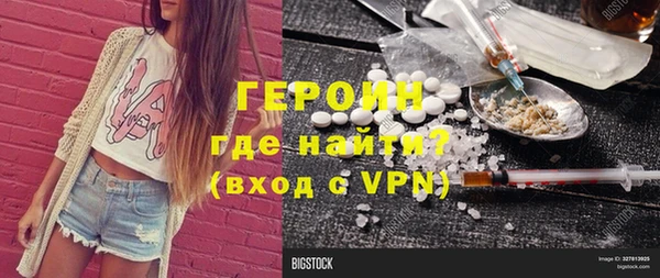 дживик Баксан