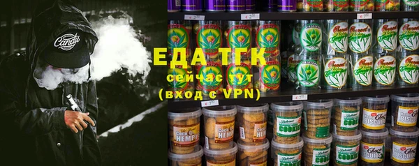амфетамин Сафоново