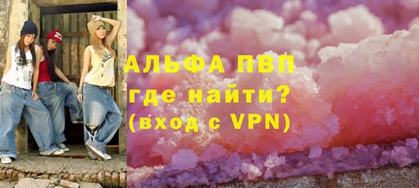 дживик Баксан