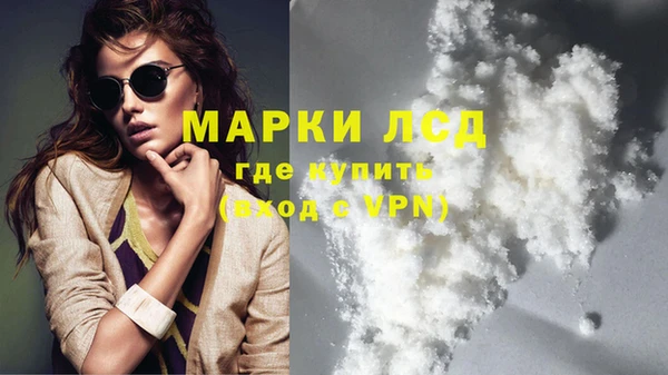 MDMA Балабаново