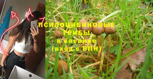 MDMA Балабаново