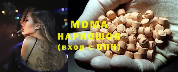 MDMA Балабаново