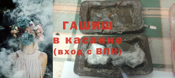 MDMA Балабаново