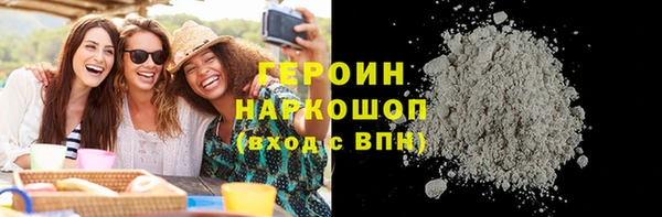 дживик Баксан