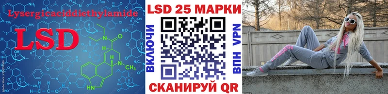 как найти закладки  Тулун  ЛСД экстази ecstasy 