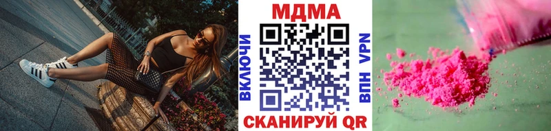 MDMA Molly  цена наркотик  Тулун 