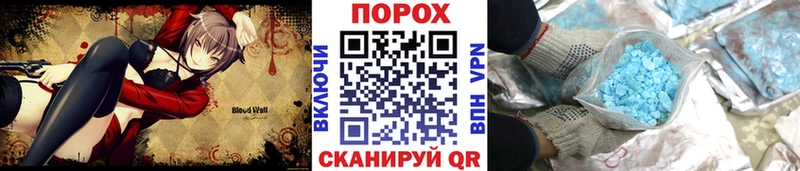 Метамфетамин витя  Тулун 
