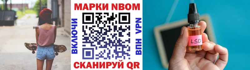 купить  цена  гидра tor  Наркотические марки 1,8мг  Тулун 