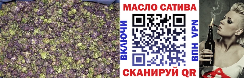 Дистиллят ТГК THC oil  Тулун 