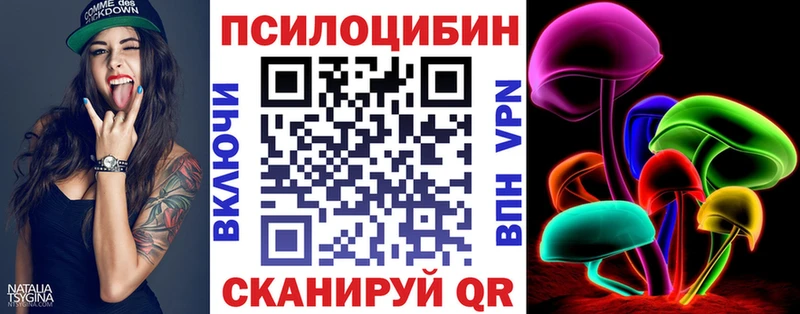 Псилоцибиновые грибы мицелий  цены наркотик  мега как войти  Тулун 